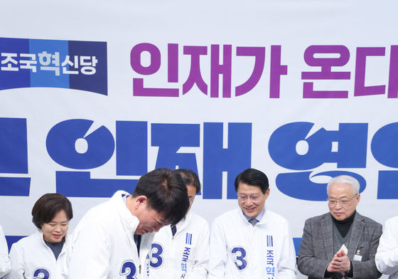 신발 신겨주는 조국 대표