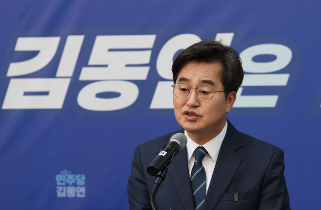 "李정부 성공의 '현장책임자' 될 것"…김동연, 안양역서 재선 출마 선언