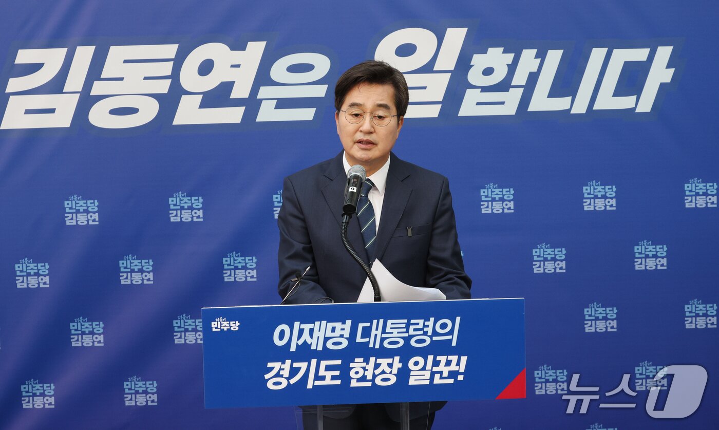 본문 이미지 - 김동연 경기도지사가 12일 오전 안양역사 2층에서 재선 도전을 공식 선언하고 있다. ⓒ 뉴스1 김영운 기자