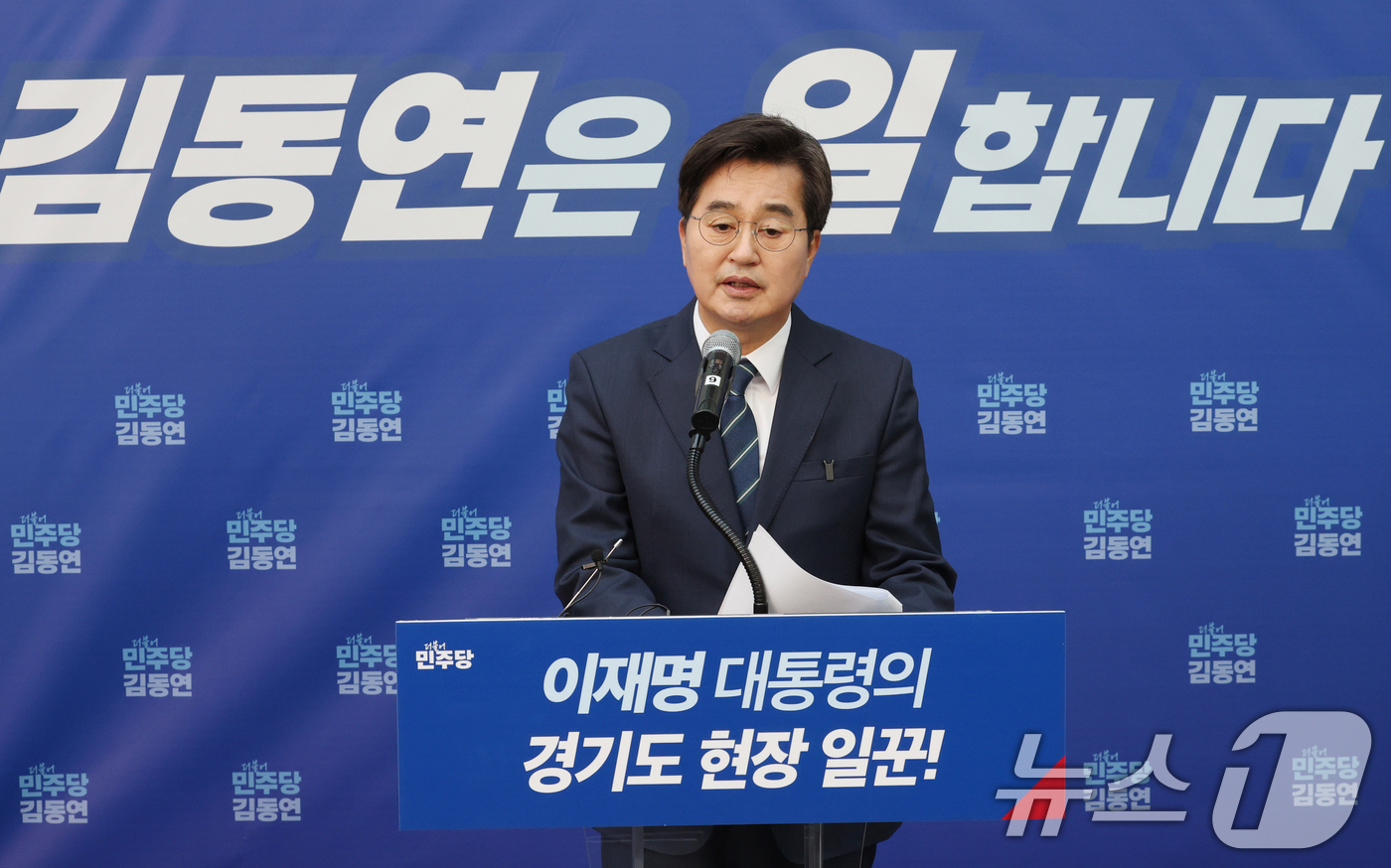 (안양=뉴스1) 김영운 기자 = 김동연 경기도지사가 12일 안양시 만안구 안양역에서 경기도지사 출마선언 기자회견을 하고 있다. 2026.3.12/뉴스1