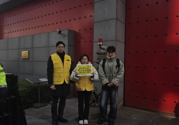 "中에 구금된 엄마 북송 막아주세요"…中대사관에 호소한 탈북민 아들