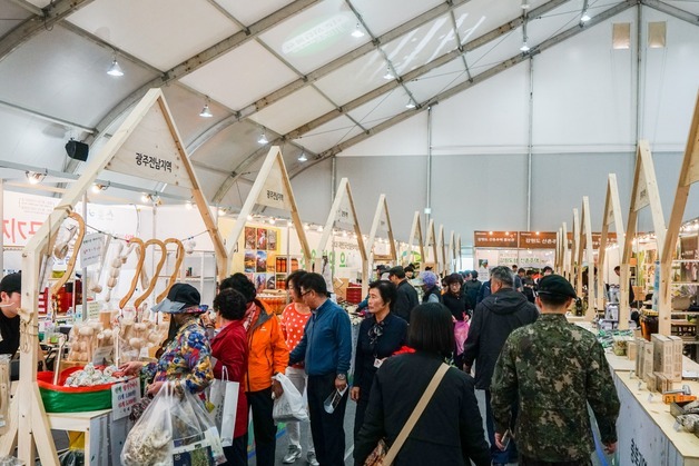 대한민국 산림문화박람회 10월 청주 생명누리공원서 개최