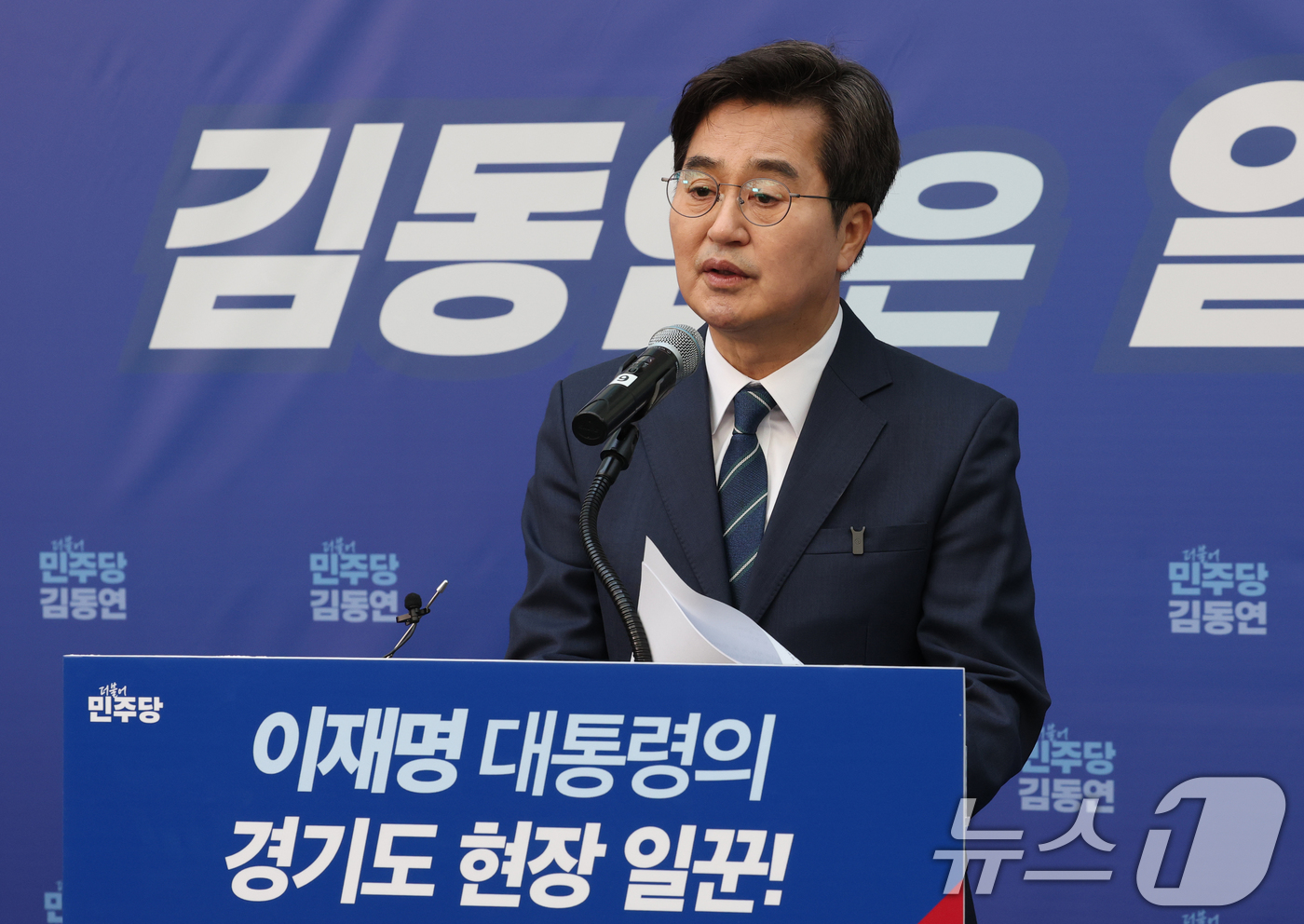 (안양=뉴스1) 김영운 기자 = 김동연 경기도지사가 12일 안양시 만안구 안양역에서 경기도지사 출마선언 기자회견을 하고 있다. 2026.3.12/뉴스1