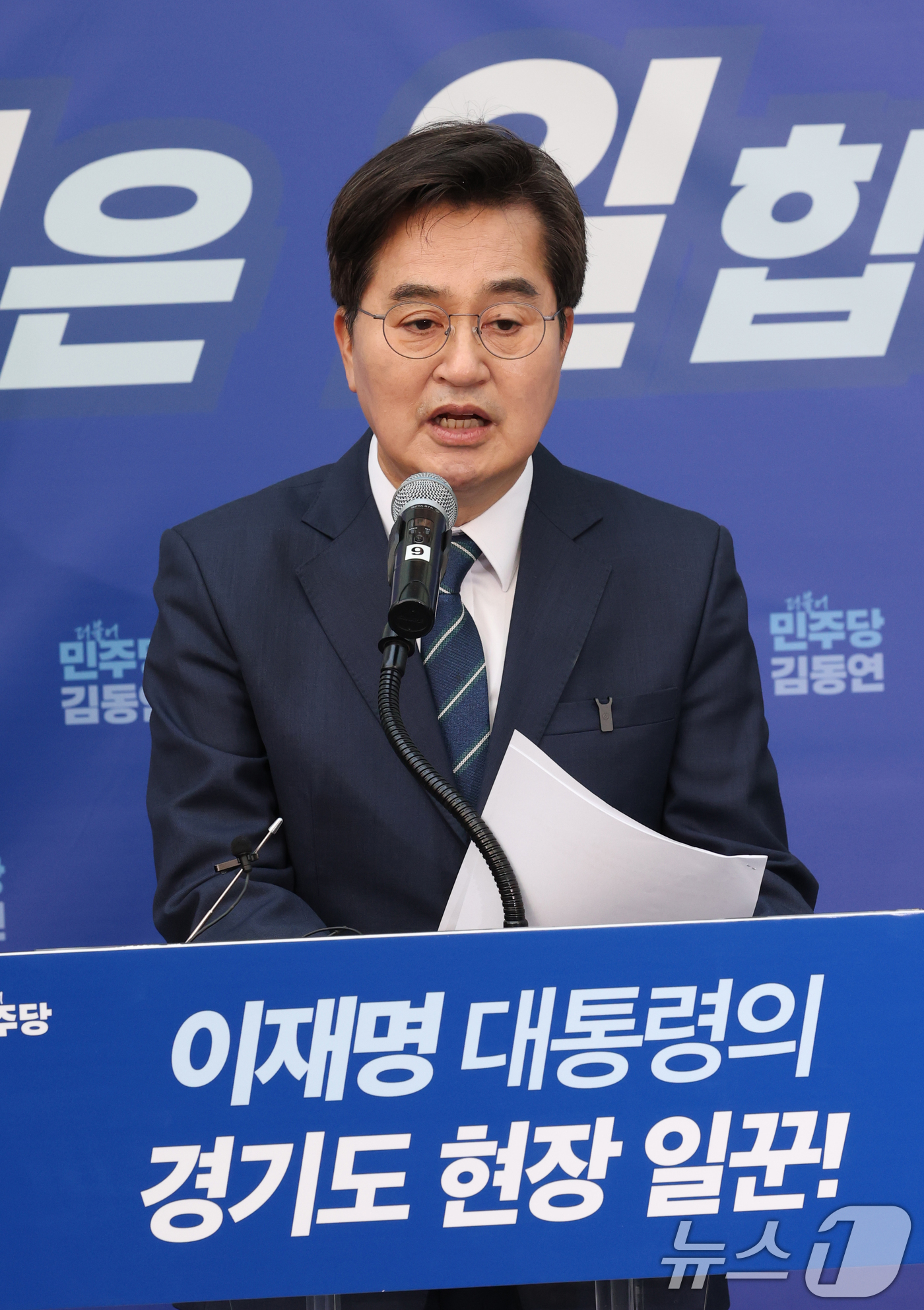 (안양=뉴스1) 김영운 기자 = 김동연 경기도지사가 12일 안양시 만안구 안양역에서 경기도지사 출마선언 기자회견을 하고 있다. 2026.3.12/뉴스1