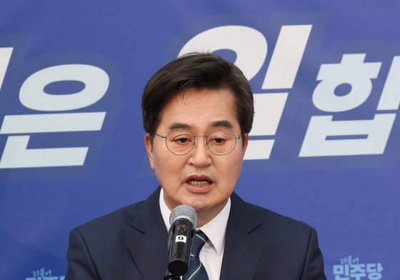 김동연 경기도지사 재선 도전 선언