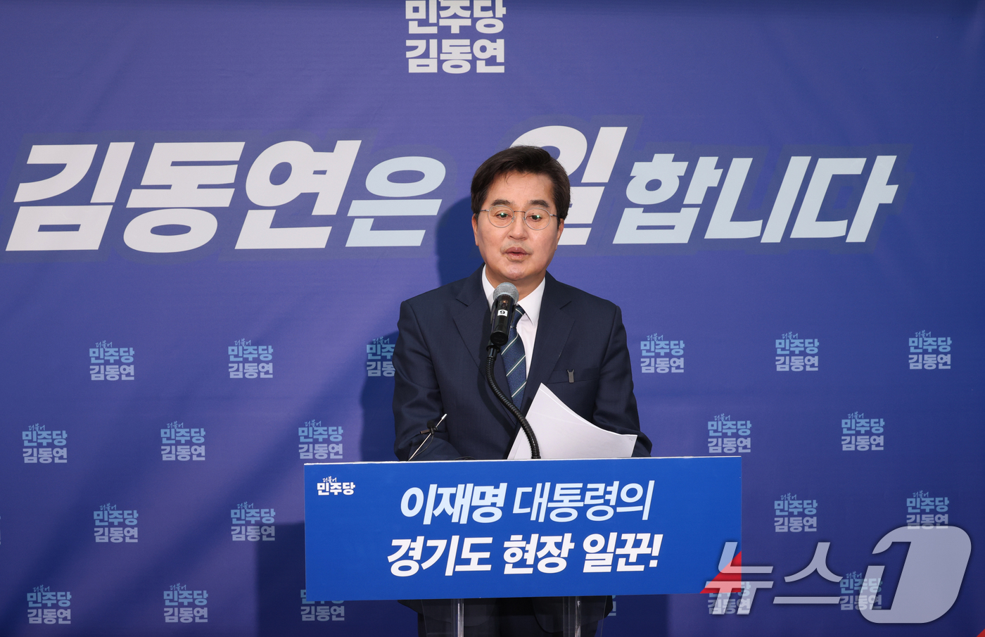 (안양=뉴스1) 김영운 기자 = 김동연 경기도지사가 12일 안양시 만안구 안양역에서 경기도지사 출마선언 기자회견을 하고 있다. 2026.3.12/뉴스1