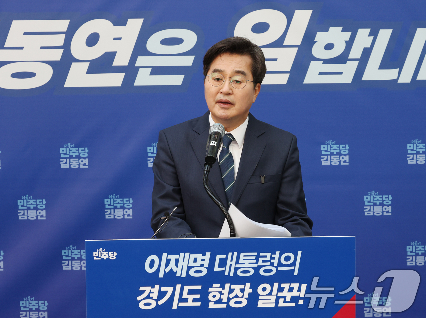 (안양=뉴스1) 김영운 기자 = 김동연 경기도지사가 12일 안양시 만안구 안양역에서 경기도지사 출마선언 기자회견을 하고 있다. 2026.3.12/뉴스1