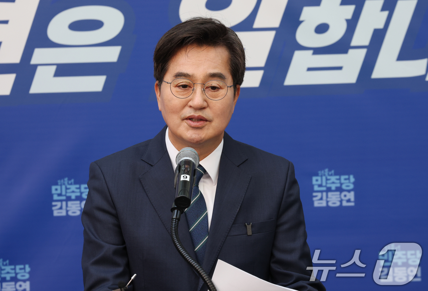 (안양=뉴스1) 김영운 기자 = 김동연 경기도지사가 12일 안양시 만안구 안양역에서 경기도지사 출마선언 기자회견을 하고 있다. 2026.3.12/뉴스1