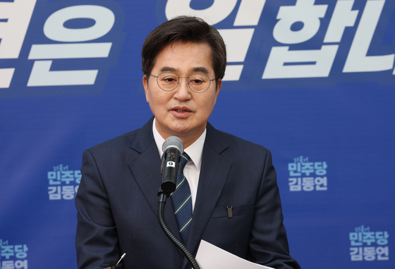 김동연, 경기도지사 예비후보 등록…도정은 권한대행 체제로