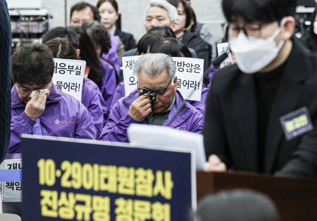 "엄마 나 죽어가고 있어"…유가족 오열로 시작한 이태원 청문회