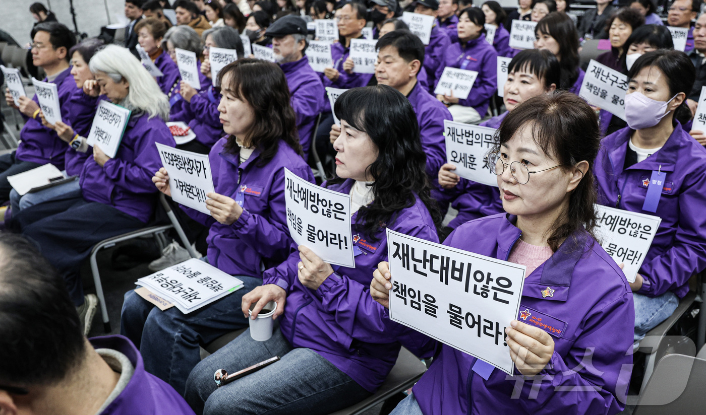 (서울=뉴스1) 최지환 기자 = 12일 오전 서울 중구 은행회관에서 열린 10·29 이태원참사 진상규명 청문회에서 유가족들이 손팻말을 들고 청문회를 방청하고 있다. (공동취재) 2 …