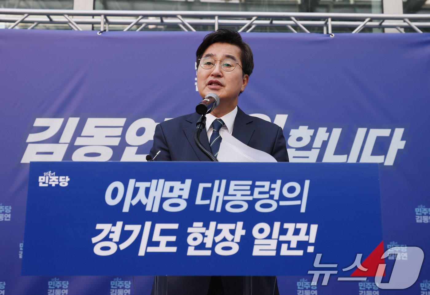 (안양=뉴스1) 김영운 기자 = 김동연 경기도지사가 12일 안양시 만안구 안양역에서 경기도지사 출마선언 기자회견을 하고 있다. 2026.3.12/뉴스1