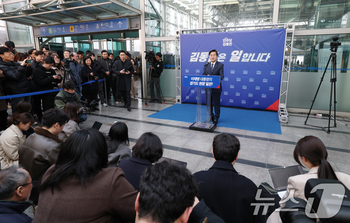 (안양=뉴스1) 김영운 기자 = 김동연 경기도지사가 12일 안양시 만안구 안양역에서 경기도지사 출마선언 기자회견을 하고 있다. 2026.3.12/뉴스1