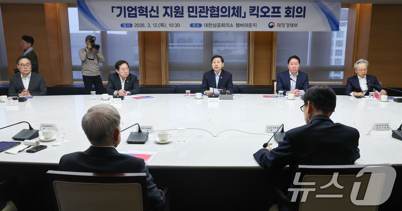 (서울=뉴스1) 안은나 기자 = 구윤철 경제부총리 겸 재정경제부 장관이 12일 서울 중구 대한상의에서 열린 '기업혁신 지원 민관협의체 킥오프 회의'에 참석해 모두 발언을 하고 있다 …