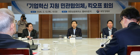 구윤철 부총리, 기업혁신 지원 민관협의체 킥오프 회의