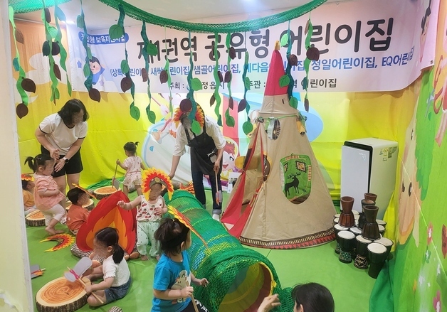 정읍시, 고향사랑기금 활용 '공유어린이집' 추진…"보육 격차 해소"