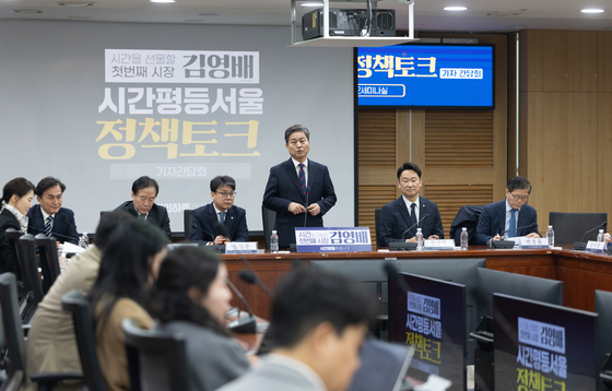 정책 기자간담회하는 김영배 서울시장 예비후보