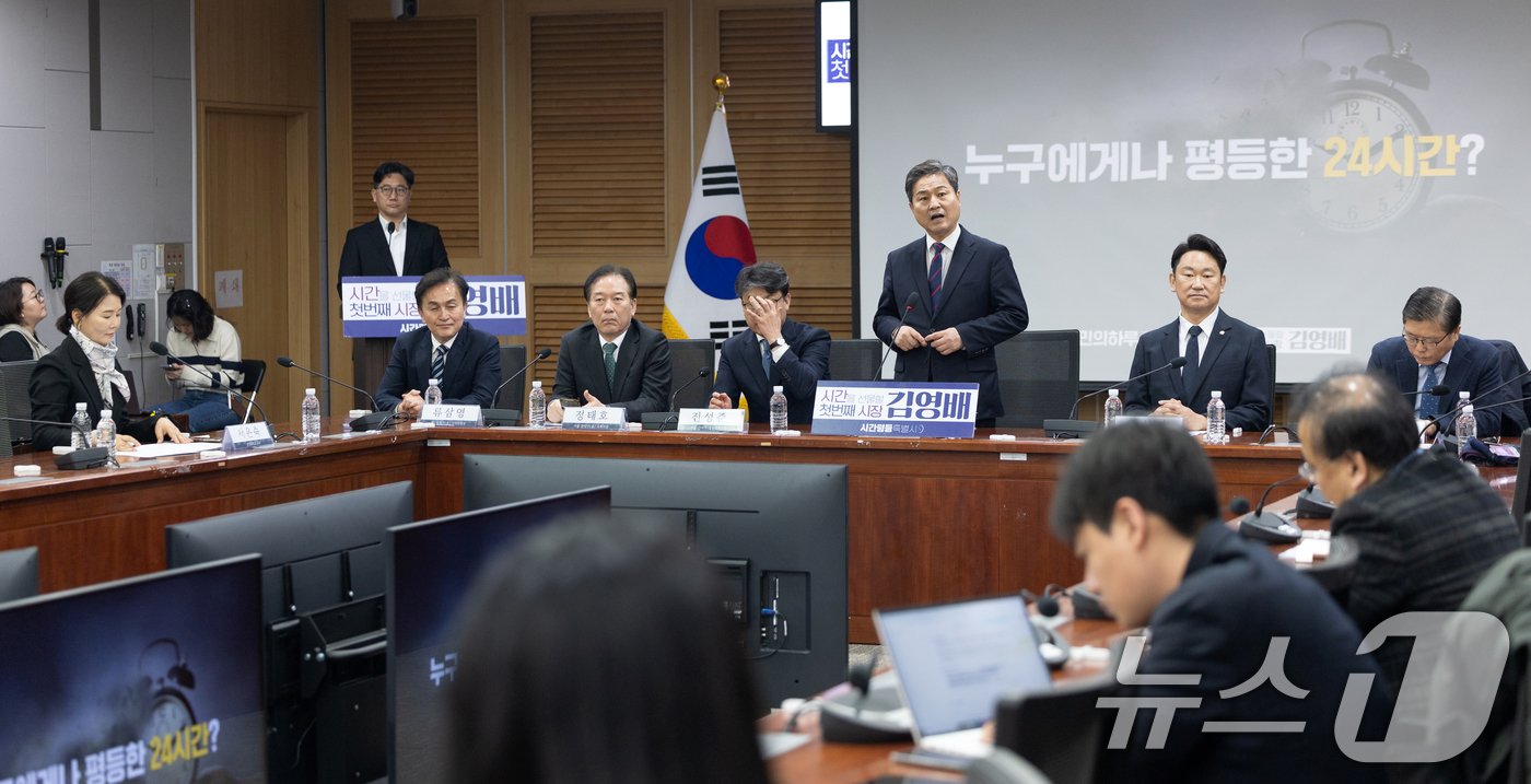 (서울=뉴스1) 이승배 기자 = 김영배 더불어민주당 서울시장 예비후보가 12일 서울 여의도 국회 의원회관에서 열린 시간평등서울 정책토크: 시간평등과 민주주의·산업 기자간담회에서 기 …