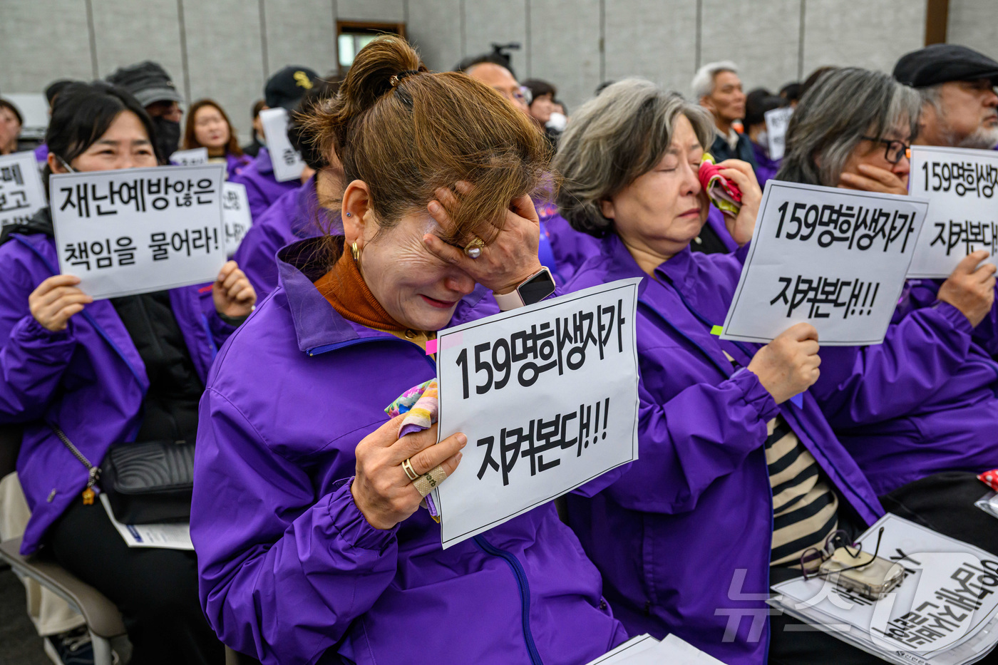 (서울=뉴스1) 최지환 기자 = 12일 오전 서울 중구 은행회관에서 열린 10·29 이태원참사 진상규명 청문회에서 유가족이 피해자 진술을 들으며 눈물을 흘리고 있다. (공동취재) …