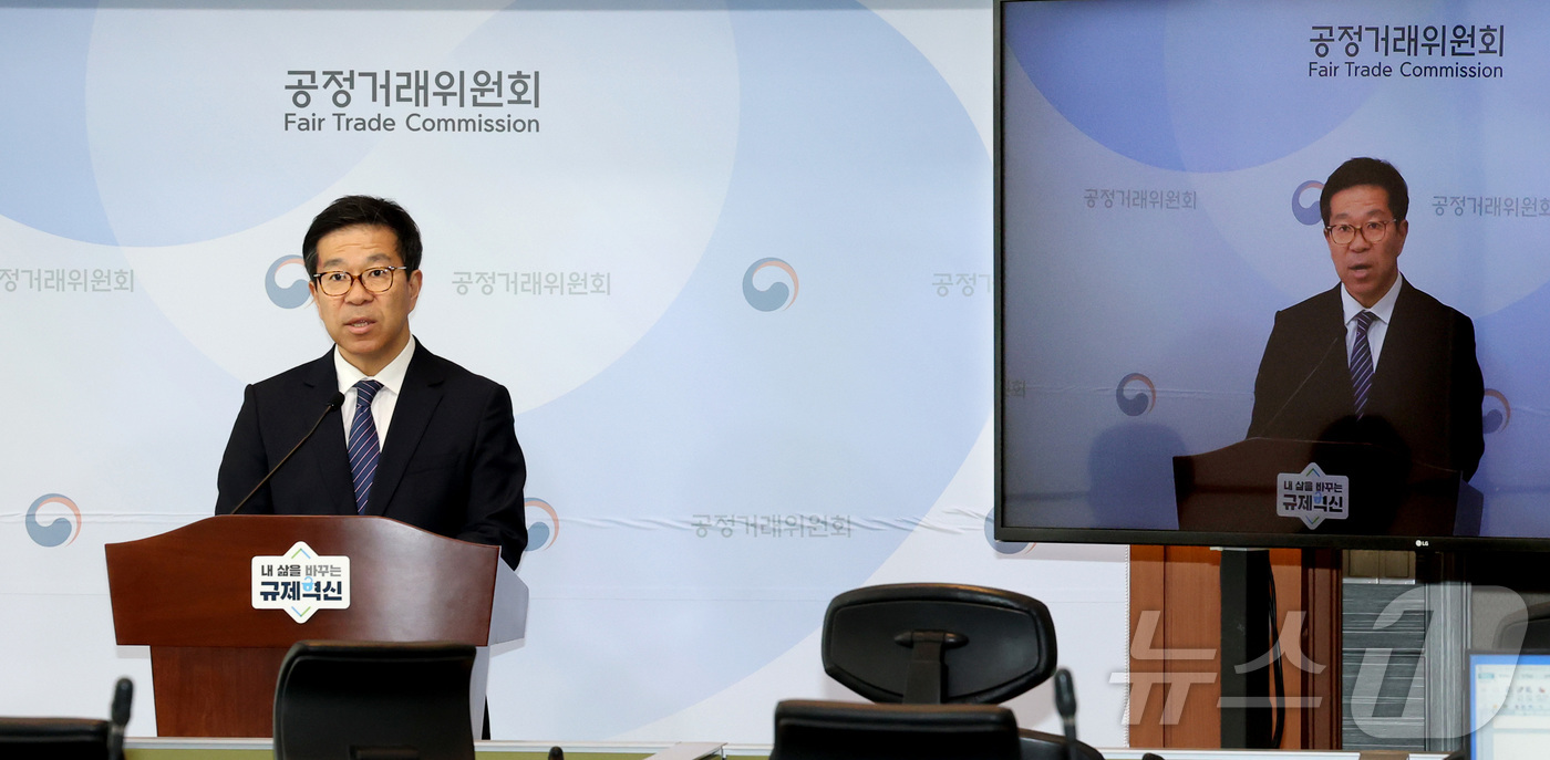(세종=뉴스1) 김기남 기자 = 문재호 공정거래위원회 카르텔조사국장이 12일 세종시 정부세종청사에서 돼지고기 가공·판매 사업자들의 담합 사건에 대한 심의 결과를  발표하고 있다.이 …