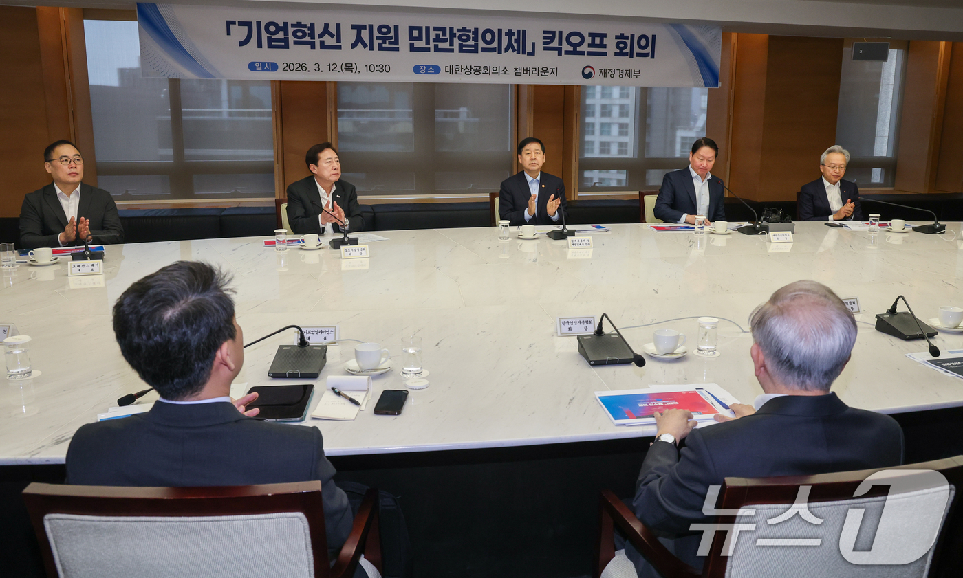 (서울=뉴스1) 안은나 기자 = 최태원 대한상공회의소 회장이 12일 서울 중구 대한상의에서 열린 '기업혁신 지원 민관협의체 킥오프 회의'에 참석해 발언을 마치자 구윤철 경제부총리 …