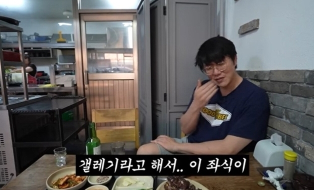 송지아가 뱉은 '갤럭시 비하' 성시경이 들었던 '갤레기'…씁쓸한 뒷맛