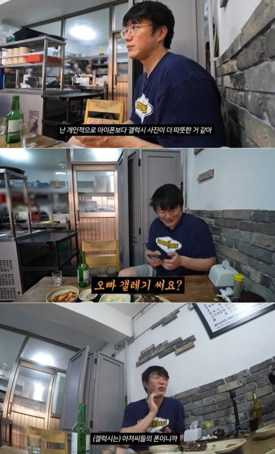 본문 이미지 - 성시경 유튜브 영상