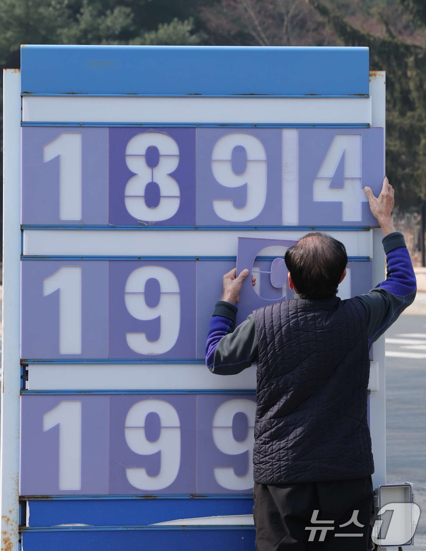 (대전=뉴스1) 김기태 기자 = 중동 전쟁 여파로 고공행진을 이어가던 주유소 기름값이 소폭 하락한 가운데 12일 오전 대전 유성구 한 주유소에서 관계자가 휘발유와 경유 가격을 조정 …