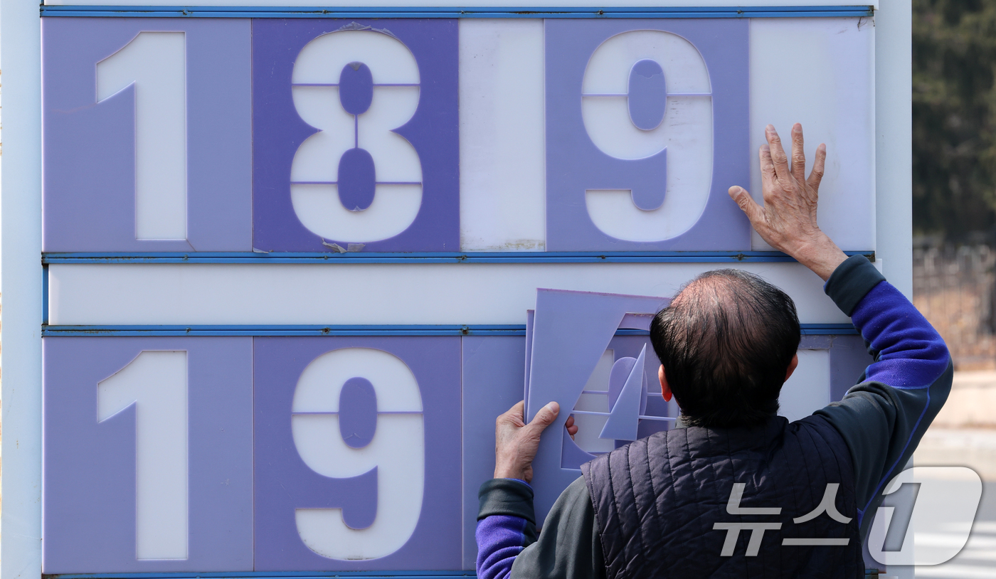 (대전=뉴스1) 김기태 기자 = 중동 전쟁 여파로 고공행진을 이어가던 주유소 기름값이 소폭 하락한 가운데 12일 오전 대전 유성구 한 주유소에서 관계자가 휘발유와 경유 가격을 조정 …