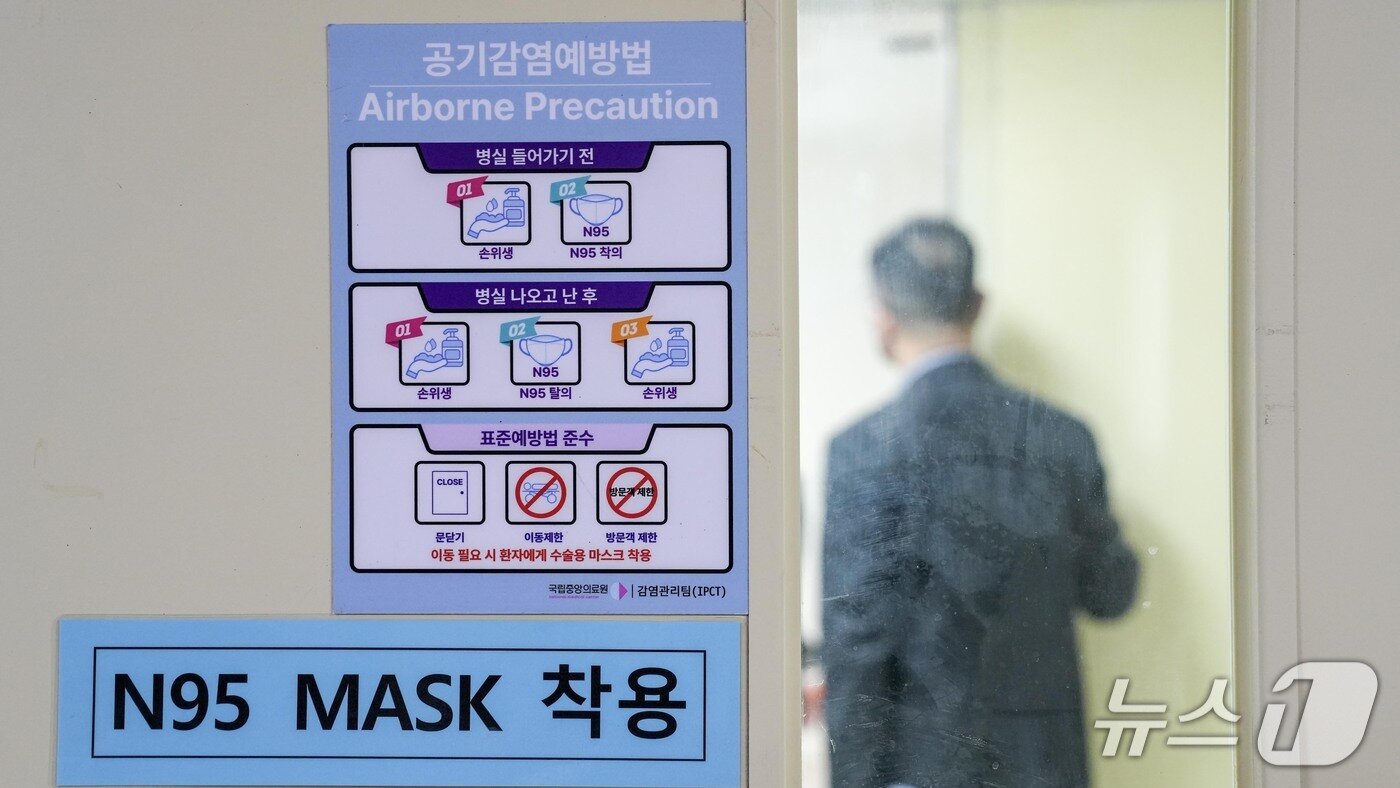 본문 이미지 - 국립중앙의료원에 마련된 음압치료실.(질병청 제공)