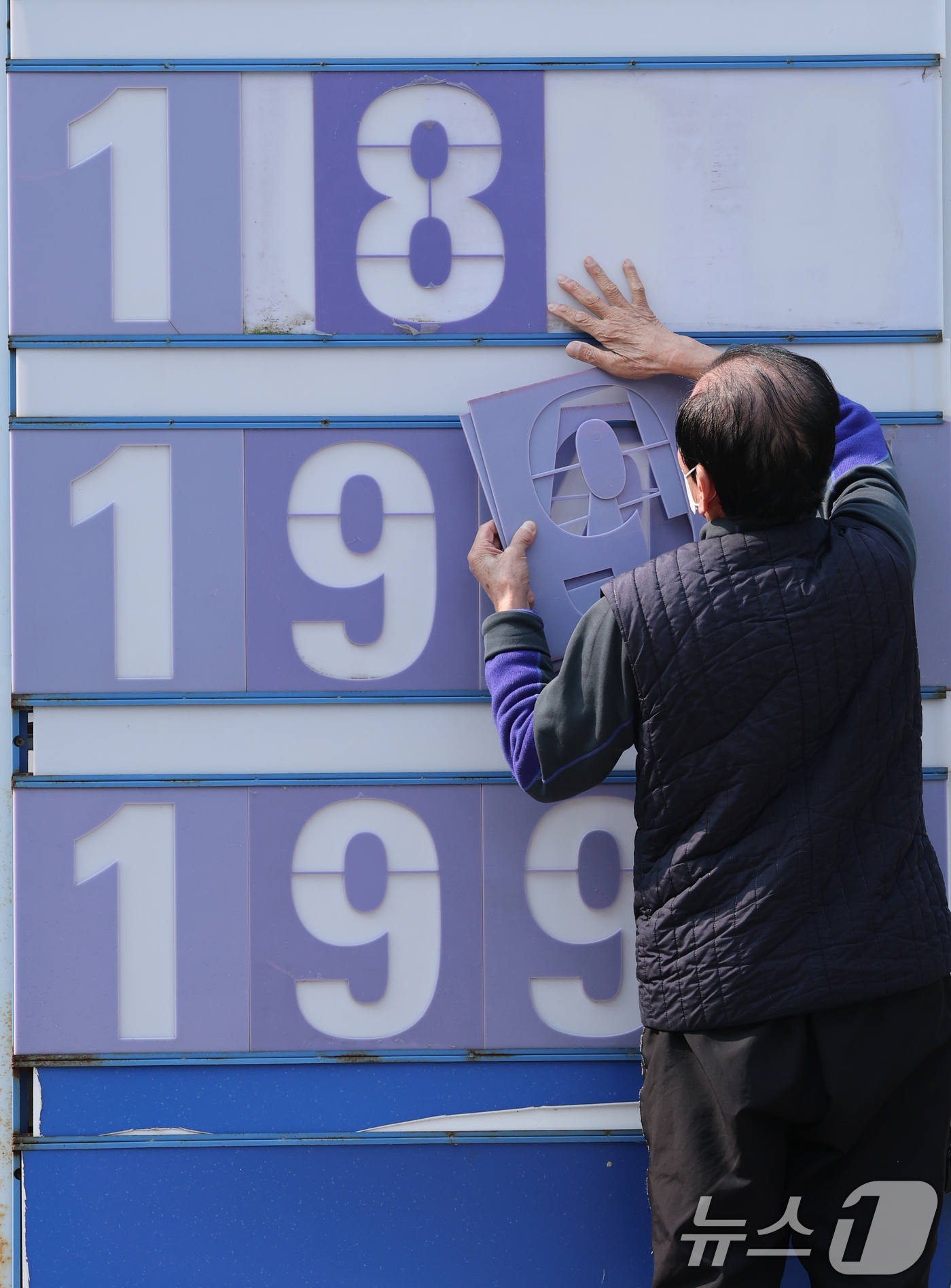 (대전=뉴스1) 김기태 기자 = 중동 전쟁 여파로 고공행진을 이어가던 주유소 기름값이 소폭 하락한 가운데 12일 오전 대전 유성구 한 주유소에서 관계자가 휘발유와 경유 가격을 조정 …