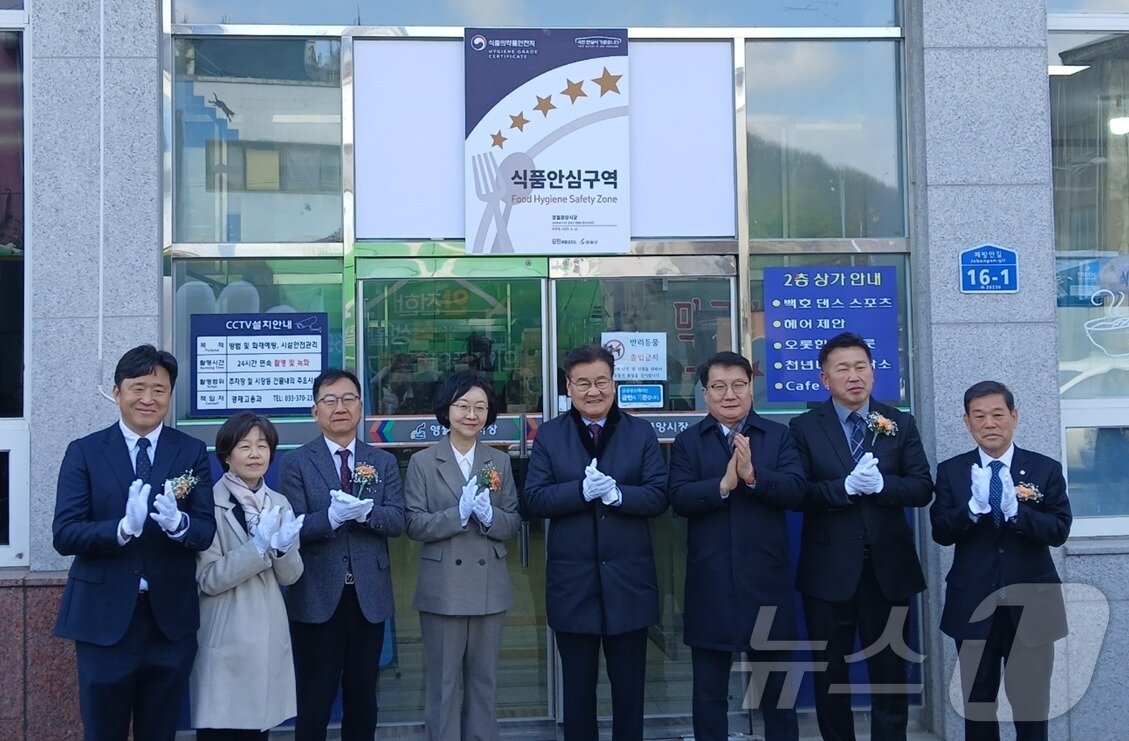 본문 이미지 - 식품의약품안전처(식약처)가 12일 강원 영월중앙시장을 식품안전구역으로 지정한 가운데, 이날 오유경 식약처장과 최명서 영월군수를 비롯한 내빈들이 영월중앙시장에서 식품안심구역 지정을 기념하는 현판식에 참여하고 있다. 2026.3.12 ⓒ 뉴스1 신관호 기자