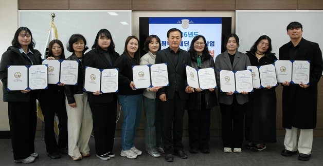 증평복지재단, 우수프로그램 공모사업 기관에 지원 증서 전달