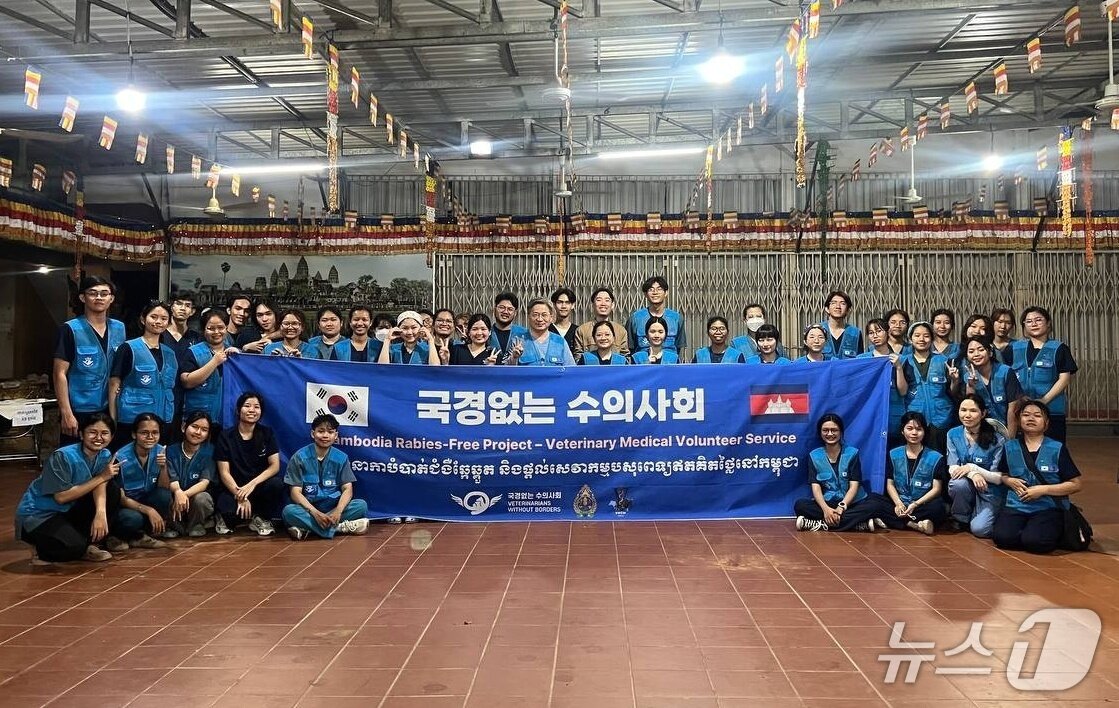 본문 이미지 - 국경없는 수의사회는 캄보디아에서 봉사활동을 진행했다(수의사회 제공).