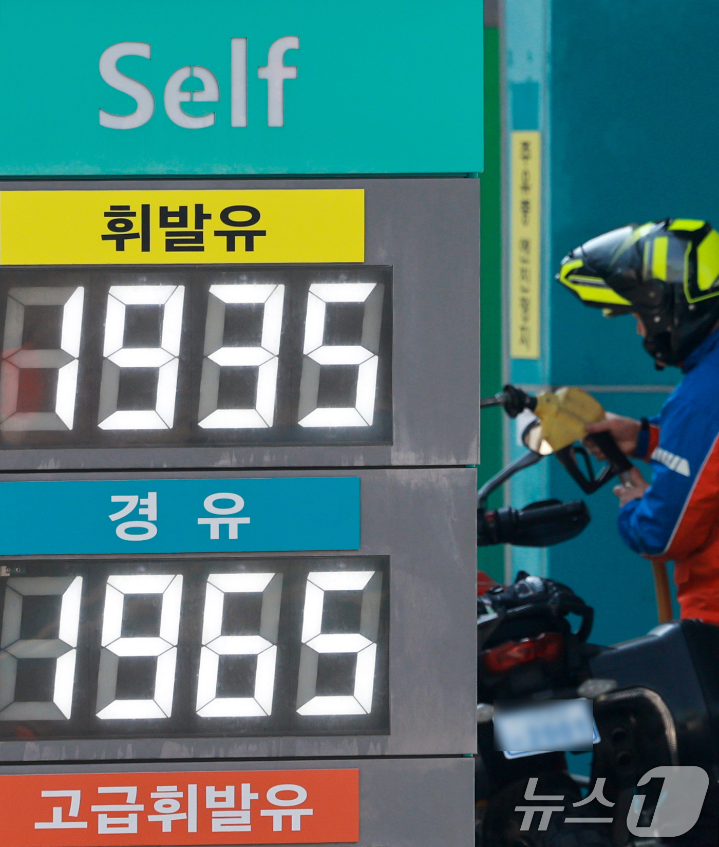 (서울=뉴스1) 이호윤 기자 = 12일 서울의 한 주유소에 유류 가격이 표시돼 있다.정부는 이번주 내 정유사의 공급가를 통제하는 방식의 석유류 최고가격제 시행을 앞두고 있다. 20 …