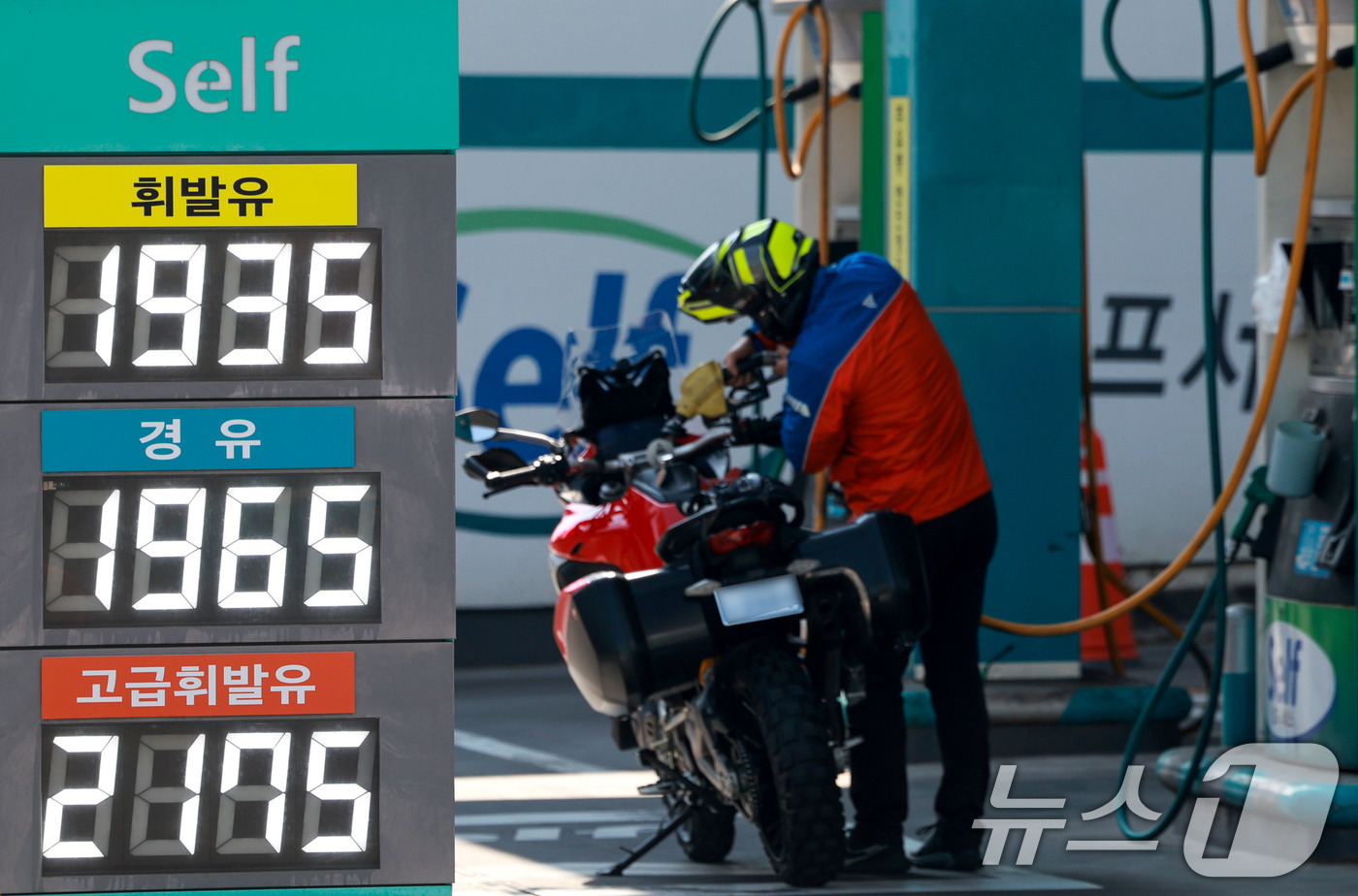 (서울=뉴스1) 이호윤 기자 = 12일 서울의 한 주유소에 유류 가격이 표시돼 있다.정부는 이번주 내 정유사의 공급가를 통제하는 방식의 석유류 최고가격제 시행을 앞두고 있다. 20 …