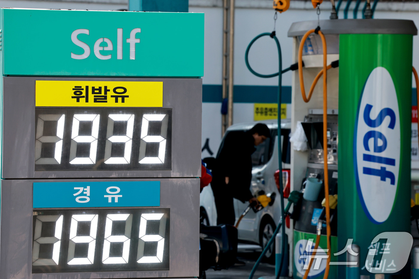 (서울=뉴스1) 이호윤 기자 = 12일 서울의 한 주유소에 유류 가격이 표시돼 있다.정부는 이번주 내 정유사의 공급가를 통제하는 방식의 석유류 최고가격제 시행을 앞두고 있다. 20 …