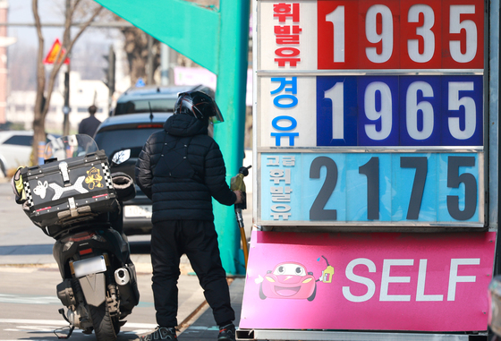 내일부터 '석유 최고가격제' 시행…정유사 공급가 상한 설정