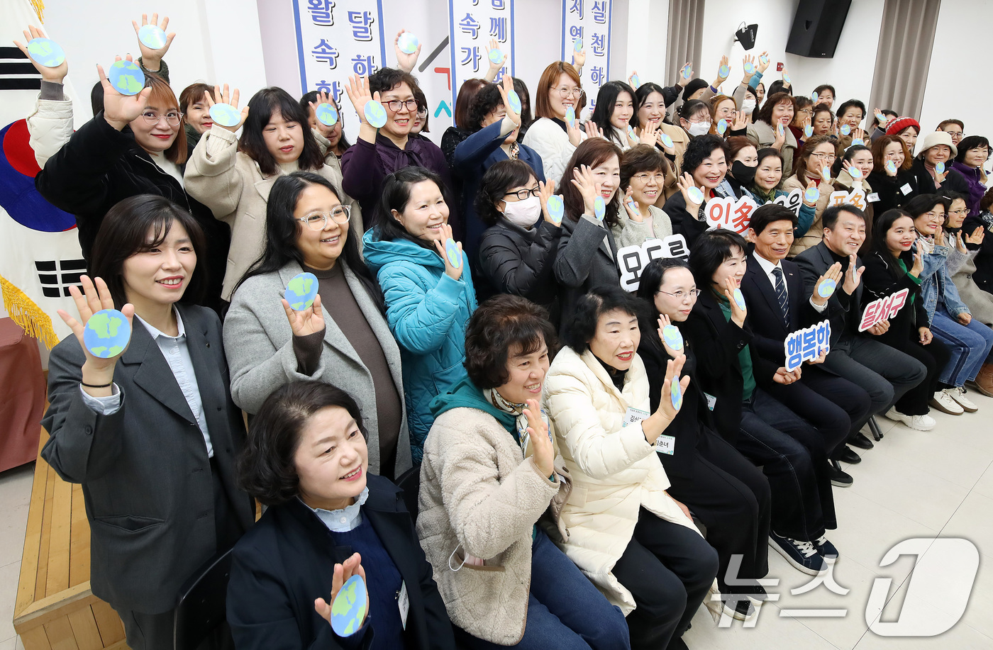 (대구=뉴스1) 공정식 기자 = 12일 대구 달서구가족센터에서 열린 '다문화 환경리더 초록쌤' 발대식에서 주민과 결혼이주여성 등 다문화가족들이 지구 환경지킴이 역할에 최선을 다할 …