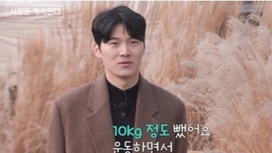 '나는솔로' 20기 영식 10㎏ 감량 '나솔사계' 출연…"현숙과는 결별"