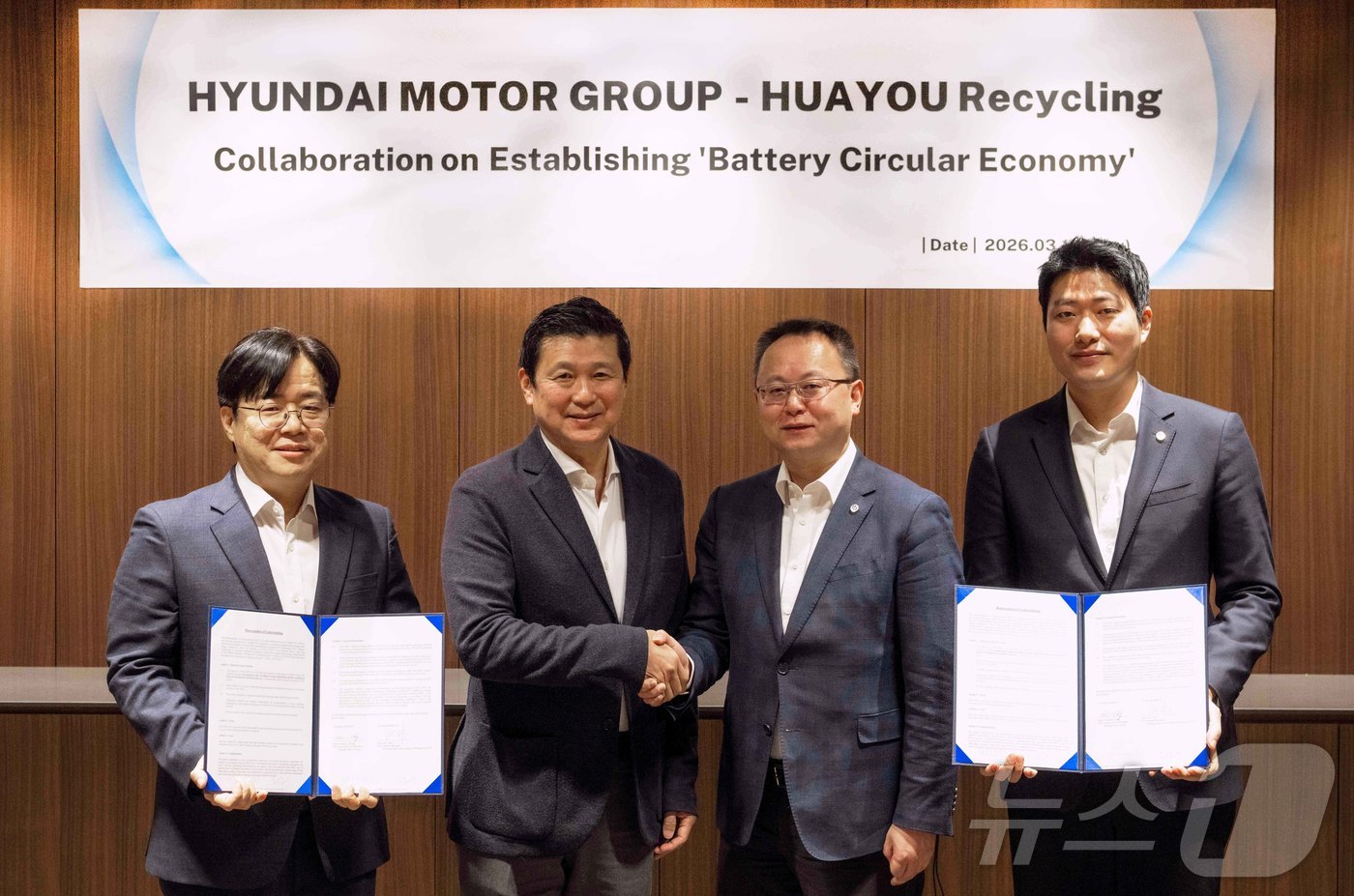 (서울=뉴스1) = 현대차그룹이 12일 양재사옥에서 화유리사이클과 ‘인도네시아 EV 배터리 순환 경제 구축을 위한 업무협약(MOU)’을 체결했다고 밝혔다. 사진은 황웅태 현대차그룹 …
