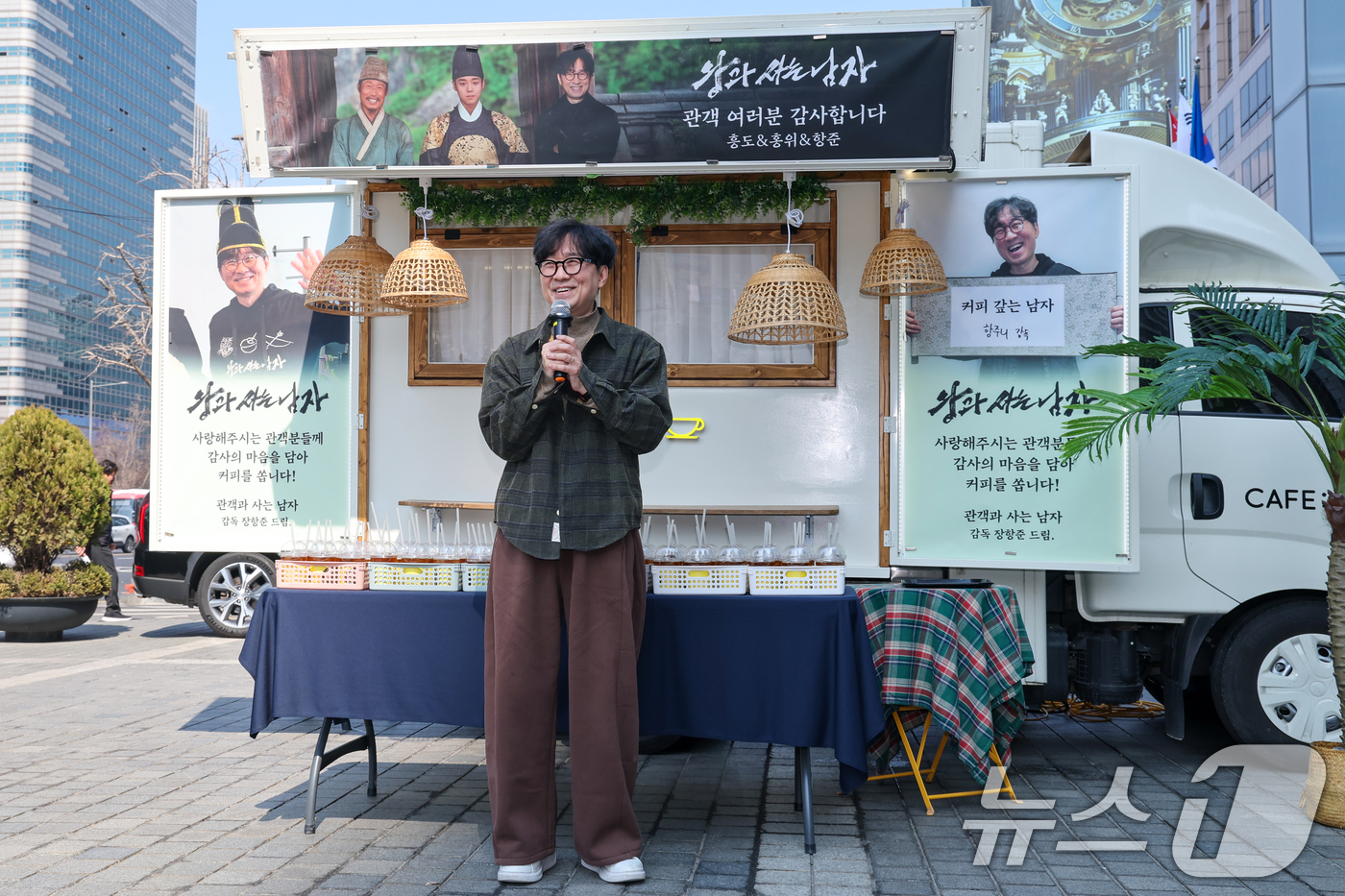 (서울=뉴스1) 안은나 기자 = 영화 '왕과 사는 남자'의 장항준 감독이 12일 서울 중구 프레스센터 앞에서 1,200만 관객 돌파를 기념해 커피차를 마련, 팬들에게 커피를 나눠주 …
