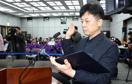 증인선서하는 송병주 전 용산경찰서 112치안종합상황실장