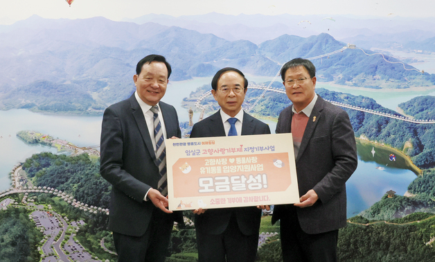 임실군 '유기동물 입양 지원' 모금액 1000만원 조기 달성