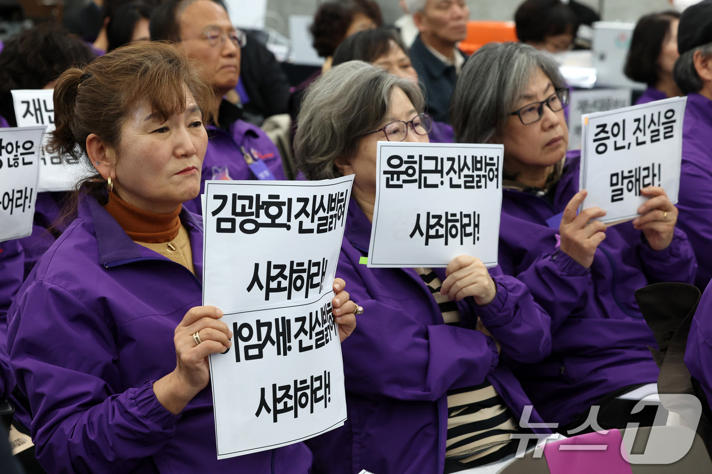 (서울=뉴스1) 최지환 기자 = 12일 서울 중구 은행회관에서 열린 10·29 이태원참사 진상규명 청문회에서 유가족들이 손팻말을 들고 있다. (공동취재) 2026.3.12/뉴스1