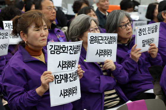 손팻말 든 이태원참사 유가족