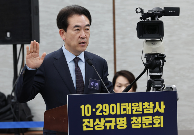 특검, '통일교 도박 수사 무마 의혹' 윤희근 전 청장 PC 확보