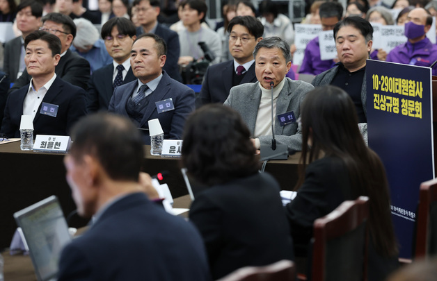 답변하는 윤시승 전 서울경찰청 경비부장