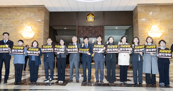 정치개혁 촉구하는 개혁진보 4당