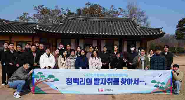공영홈쇼핑, 노사와 함께 '청렴 현장 탐방 교육' 진행